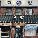 cu 노량진중심점 이미지