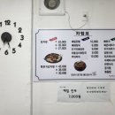 팔팔감자탕묵은지 이미지