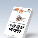 익산대로36길~인북로32길 | 전북 익산시 다우누리 여성단체협의회] 생성형 AI 활용 블로그 &amp; 이미지 콘텐츠 실습 교육 후기(2일차)