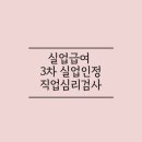 탄지교육 이미지
