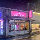 배때지뒷고기