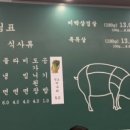 목구멍가재울뉴타운점 이미지
