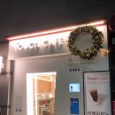 터치카페남양주다산점