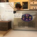 쏘자토스트 단대점 이미지