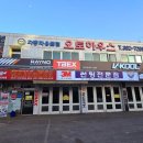 (주)오토하우스 이미지