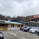 별장한증막