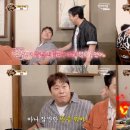 녀석들 bnt뉴스