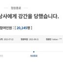 국민상사 이미지