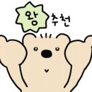히메카츠 이미지