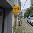 지에스25부천해피점 | 부천주문제작케이크 소사역 ‘해피곰케이크’ 결혼기념일케이크 후기! 케이크맛집