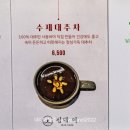 평대여카페