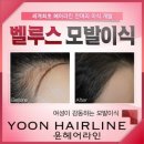 YOON 헤어 이미지