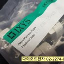 특가판매점