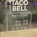 타코벨 서울고속버스터미널점 혼밥 포장 후기(메뉴추천, 할인 꿀팁)