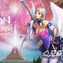마스터서비스