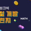 웅진개발
