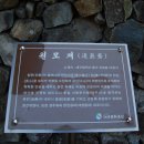 팔공산왕건길 1코스 이미지