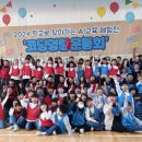 전의초등학교 이미지