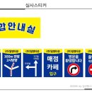 일명타운 펜션 이미지