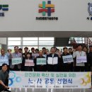 차세대융합기술연구원 노동조합 이미지