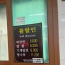 영남관