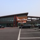 명품장어&갈비 이미지