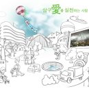 삼구아이앤씨 채용 정보ㅣ(주)삼구아이앤씨 - 2013년 식음팀 각 부문 채용 이미지