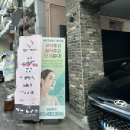 제이앤에스뷰티풀