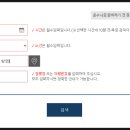 동일운수㈜ 이미지