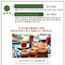 까사드테하 베이커리 이미지