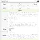 동대문 영어학원, 30대 영미권 영업직, 영어드림에서 비즈니스 영어 수업 들은 후기