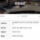 태장공연장 이미지