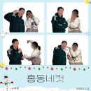 하하하주유소 | 12月 겨울공기에차가워진너를포옥안아