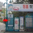 신동주유소 이미지