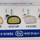 씨유오산우리점 이미지