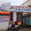 신세명약국 이미지