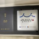 동신미곡처리장 이미지
