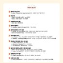 음악과 함께하는 마음 여행 이미지