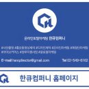 올라운드컴퍼니