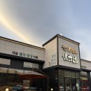 행복한할머니밥상 | 담양 현지인 떡갈비 맛집 추천 | 담양 행복한 임금님 떡갈비 밥상 내돈내산 후기