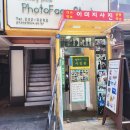 대전 중구 은행동 별하나사진관 프로필사진 촬영 후기