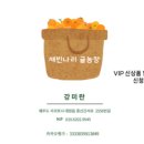 흥산농장 이미지