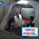 진짜 가족같은 분위기가 느껴져 좋았던 무한도전 300회 `쉼표특집` 2편 이미지