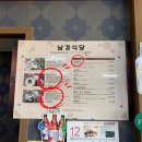 남경식당 이미지