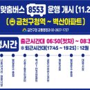 금천구 시흥2동 주민센터 이미지