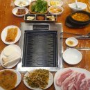 삼겹구이구이