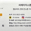 더씨에이치인테리어