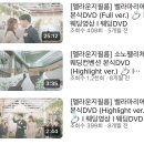 원피드캠 이미지