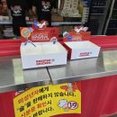 락스타치킨
