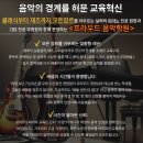 프라우드음악학원 이미지